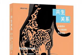 每体：罗贝托未来仍未明确，阿森纳、曼城、斯托克城都曾有意签他