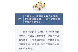 马特乌斯：不应让基米希和京多安在中场搭档，他们特点太相似