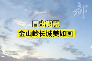 米兰vs布拉格斯拉维亚首发：吉鲁、莱奥、普利西奇先发