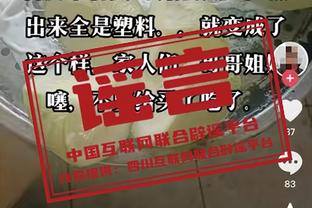 索兰克：我们没被老特拉福德吓到，整场都在紧逼和攻击曼联